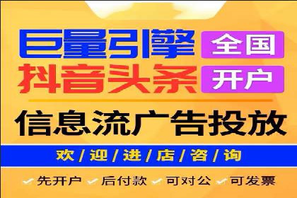 短视频信息流内容策划与创意案例分享